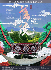 国产高清久久
